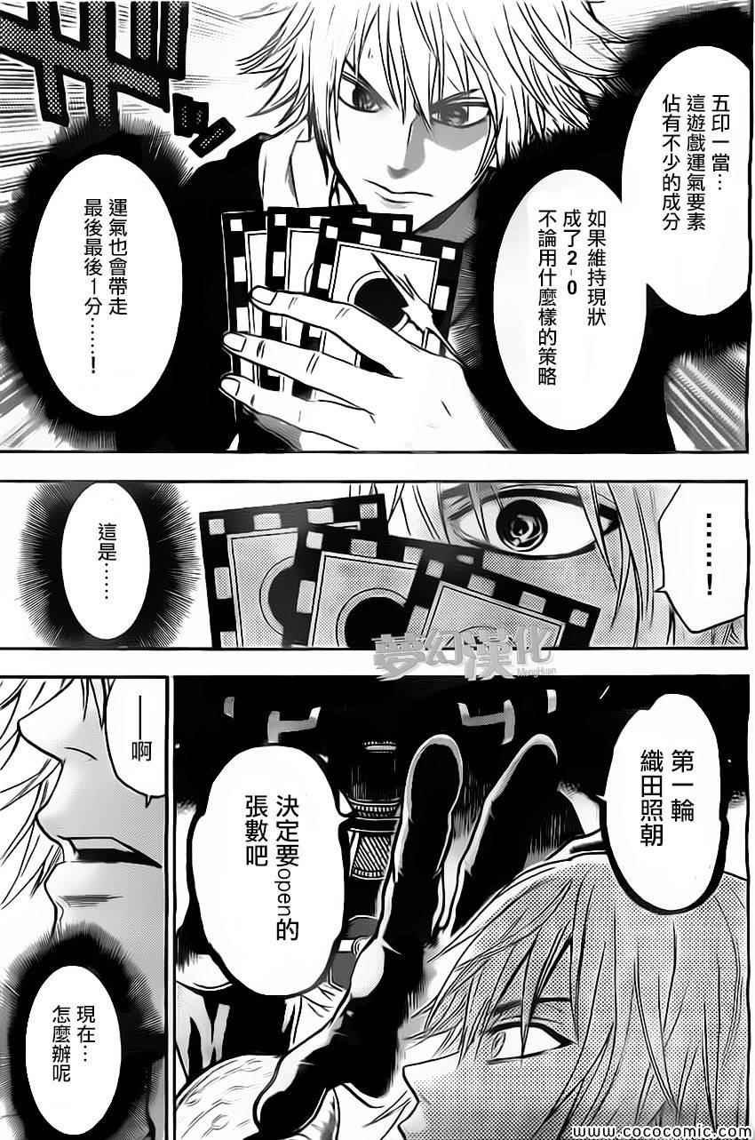 第17话