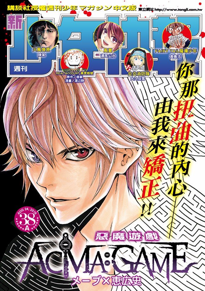 第169话