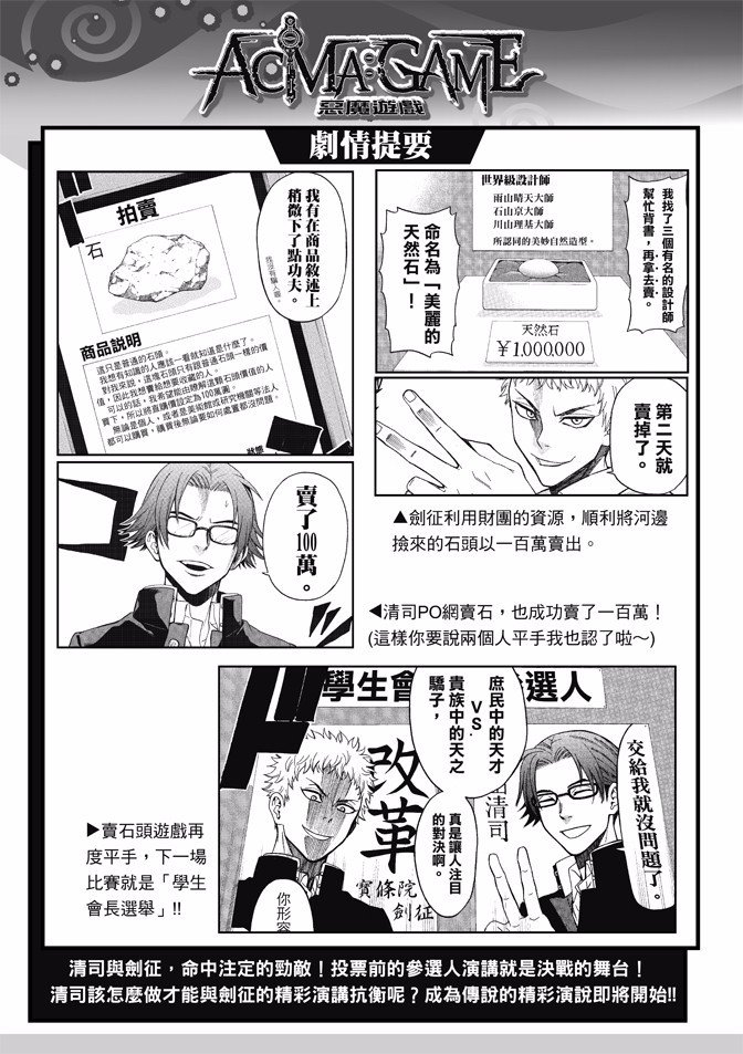 第169话