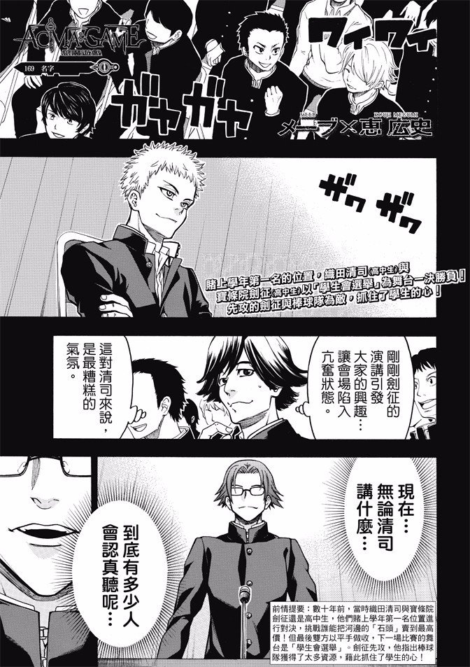 第169话