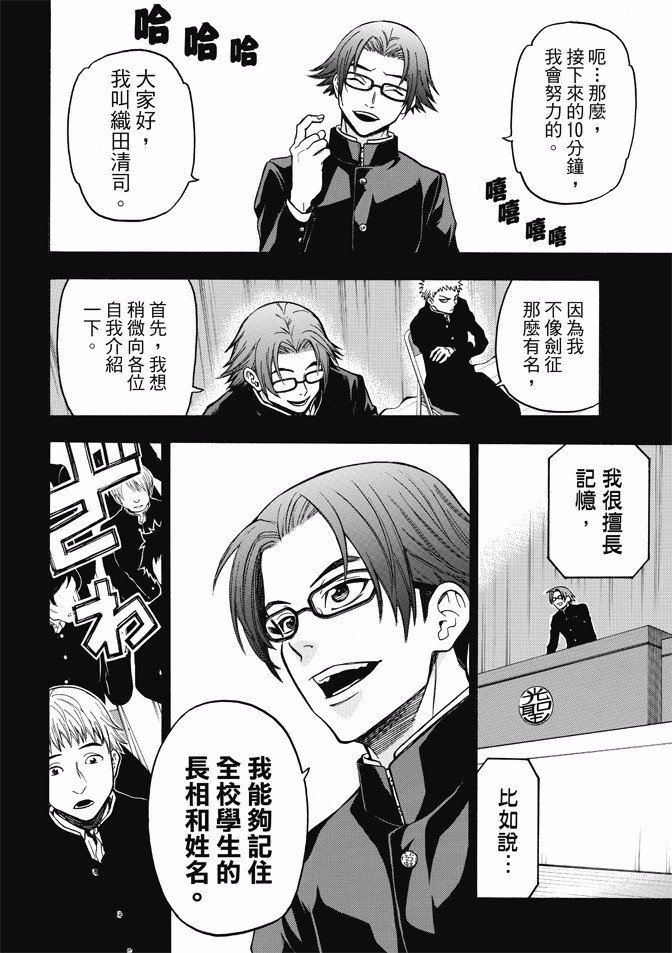 第169话