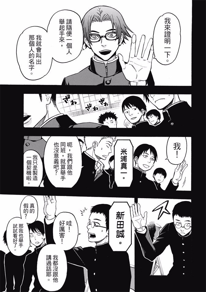 第169话