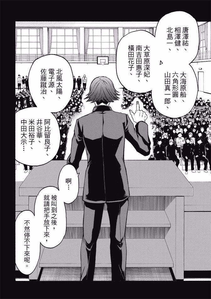 第169话
