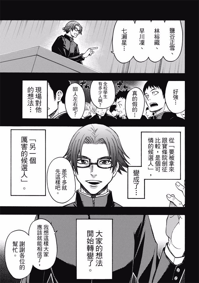 第169话