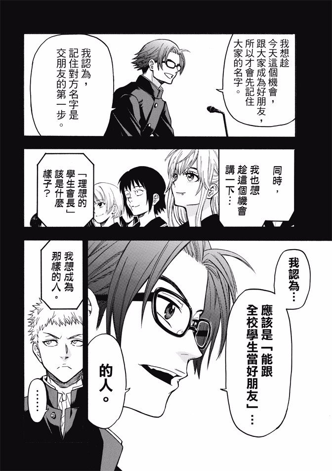 第169话