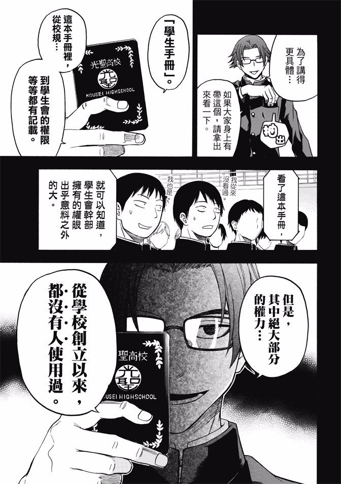 第169话