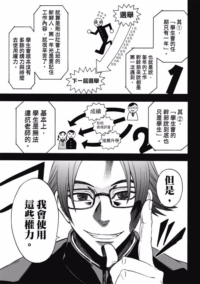 第169话