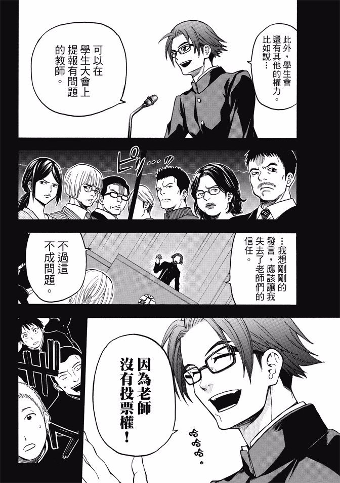 第169话