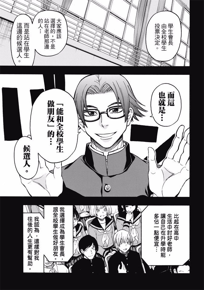 第169话