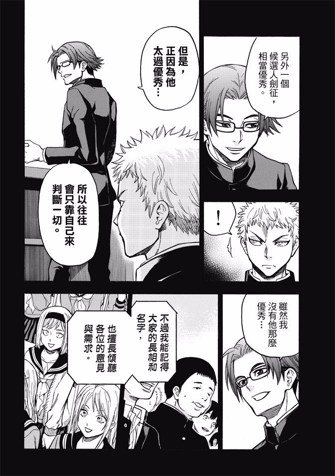 第169话