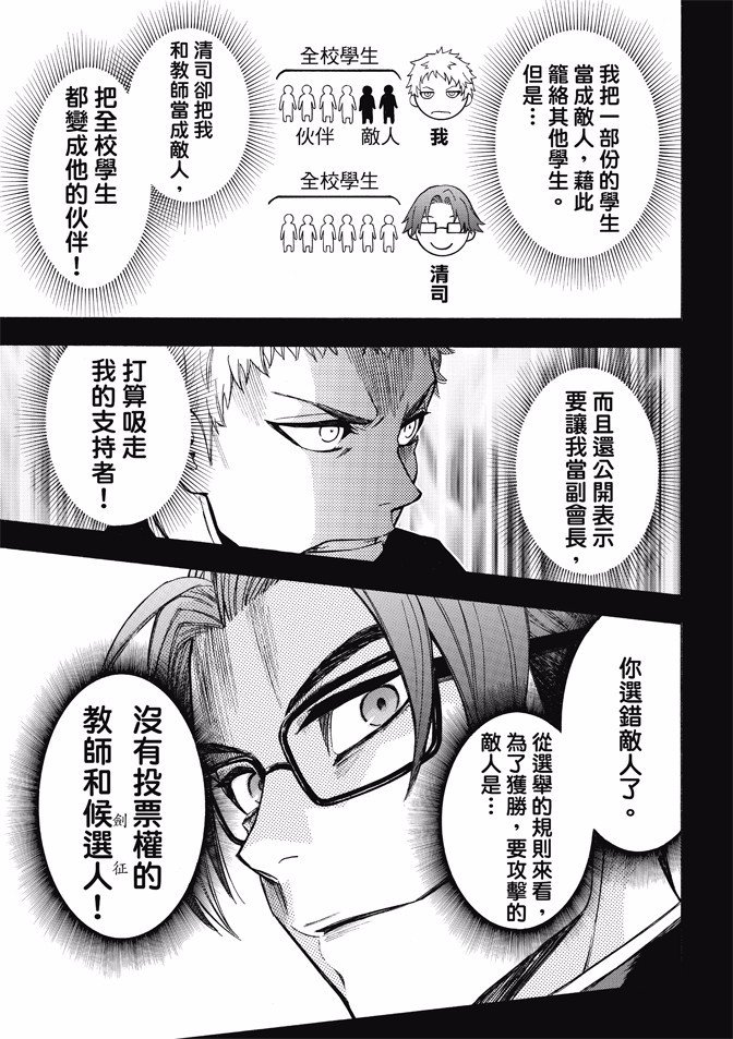 第169话