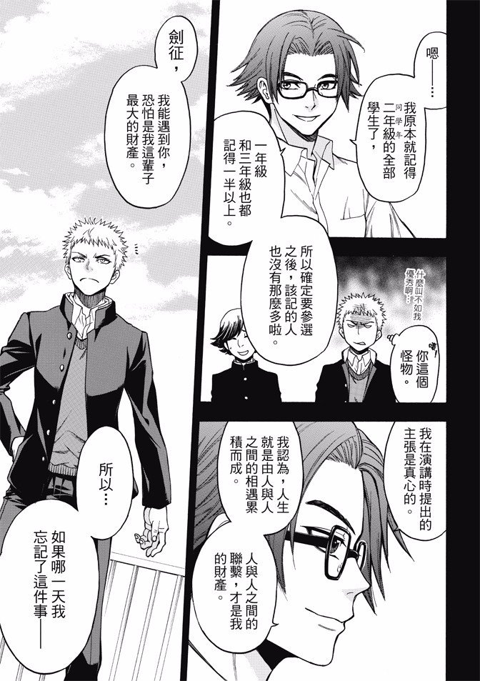 第169话
