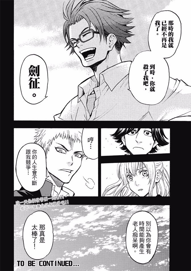 第169话