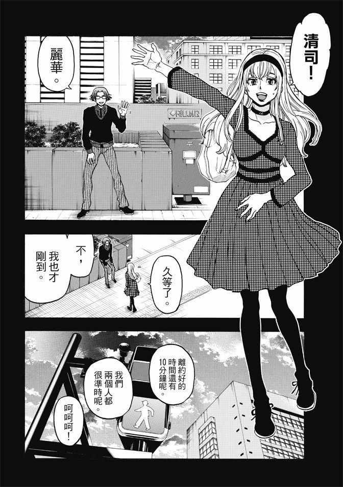 第170话