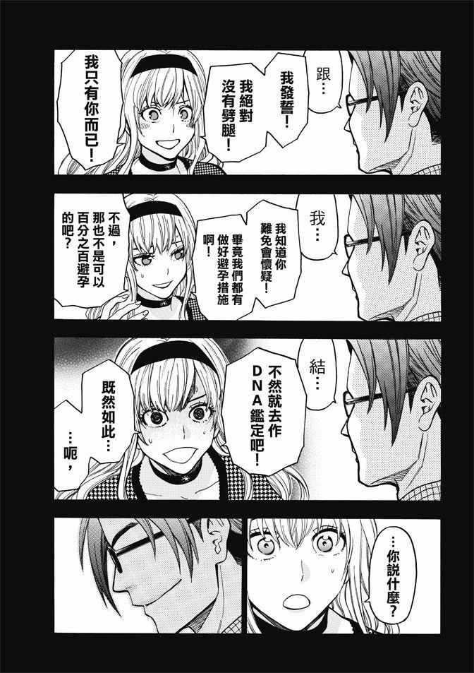 第170话