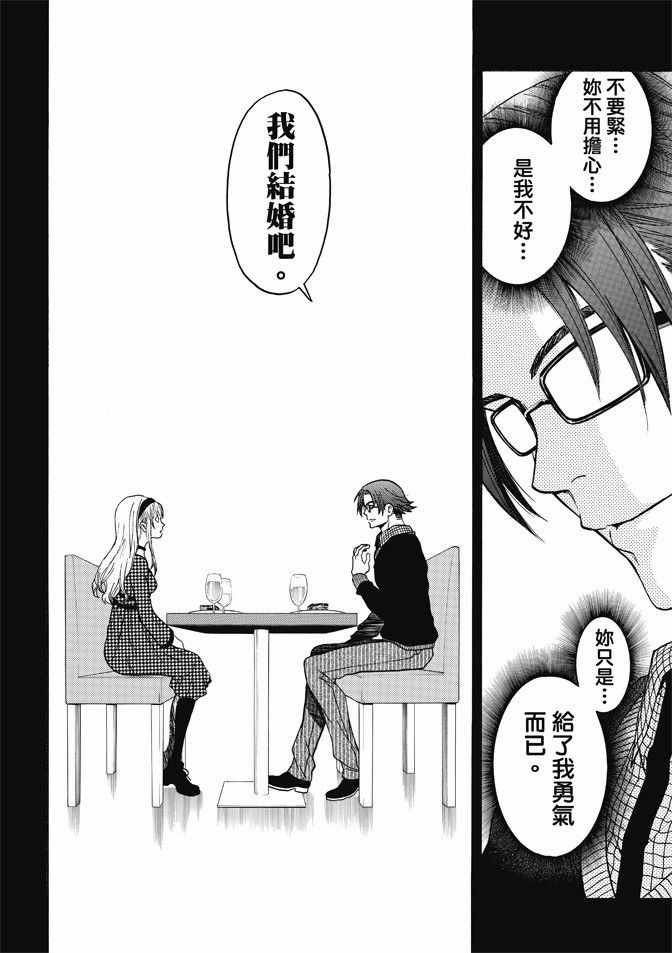 第170话