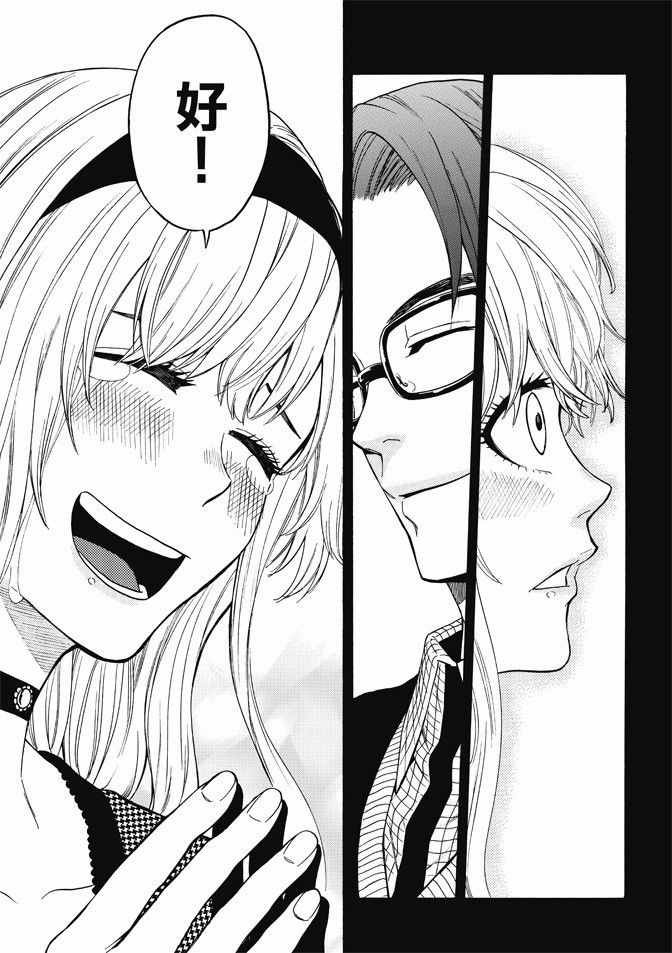第170话