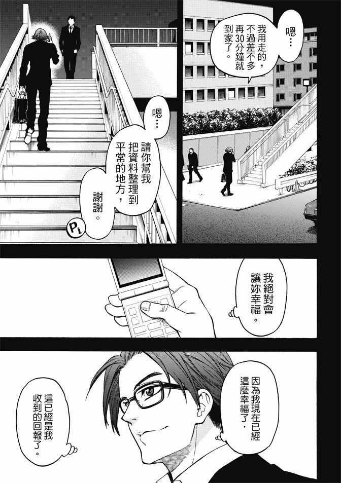第170话