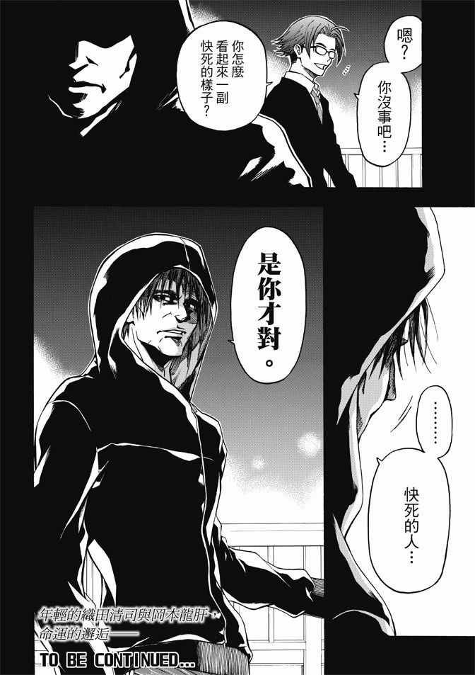 第170话