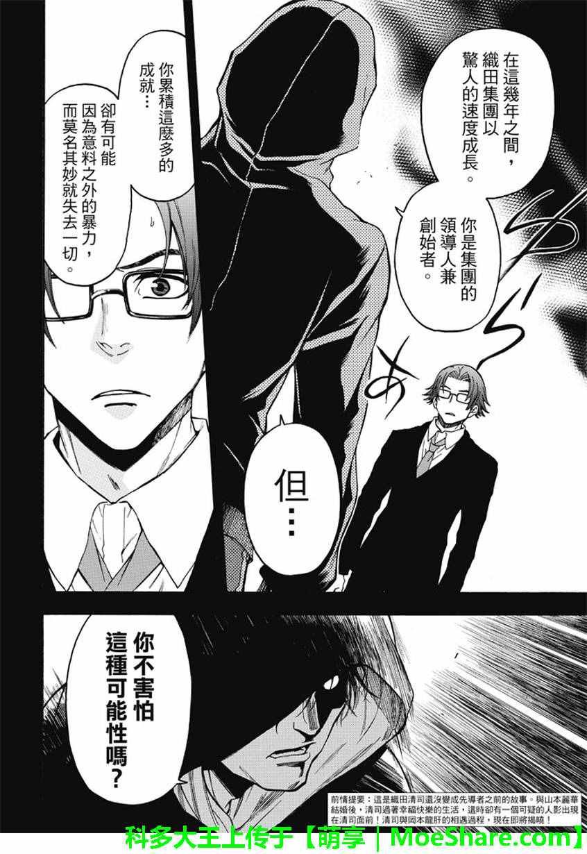 第171话