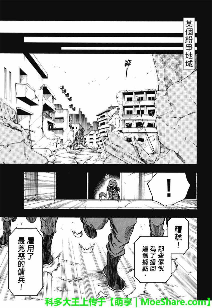 第171话
