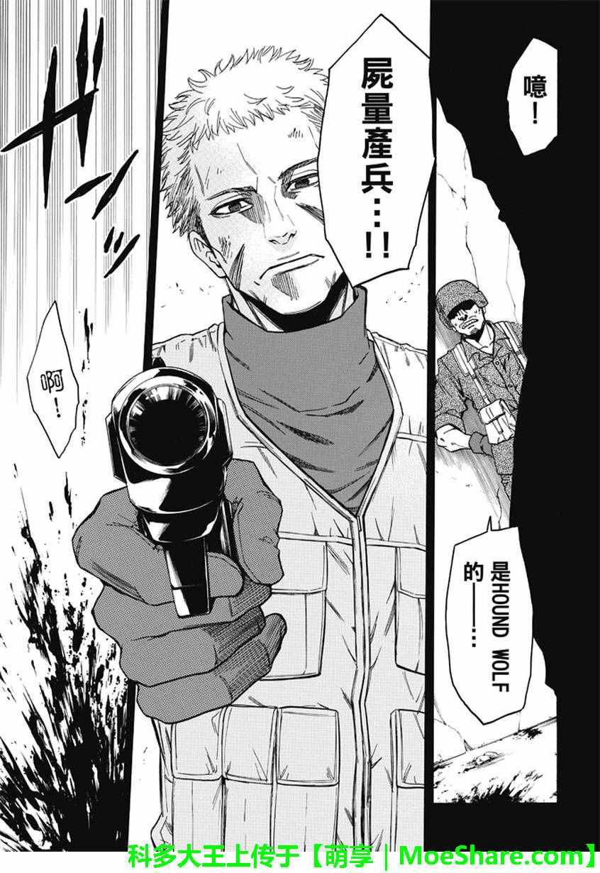 第171话