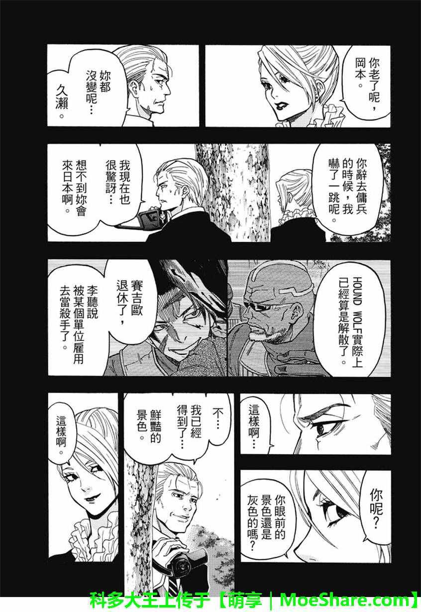 第173话
