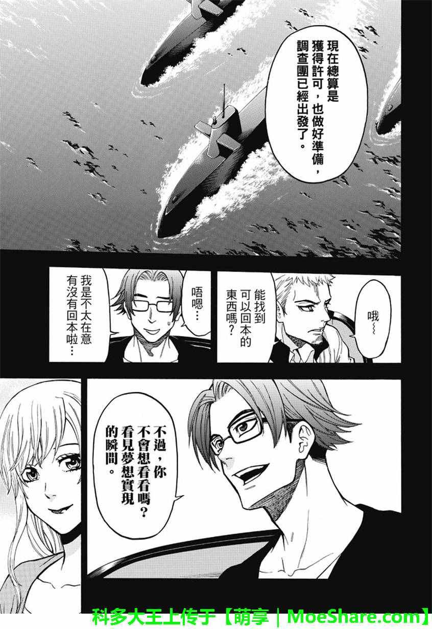 第173话