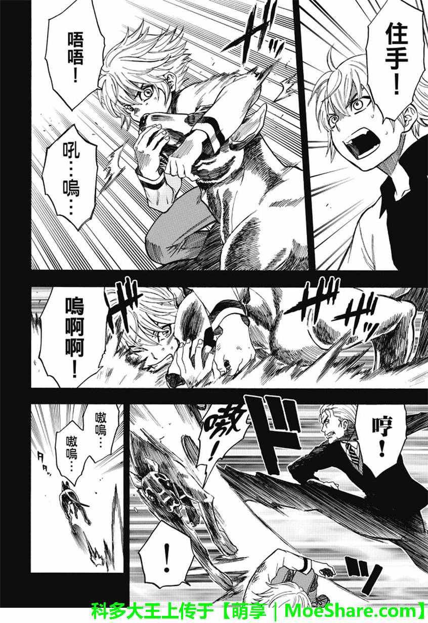 第173话