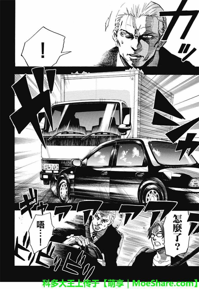 第173话