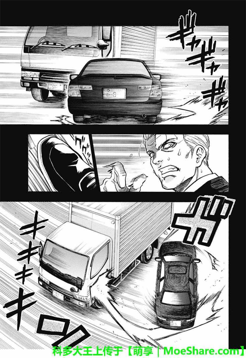第173话
