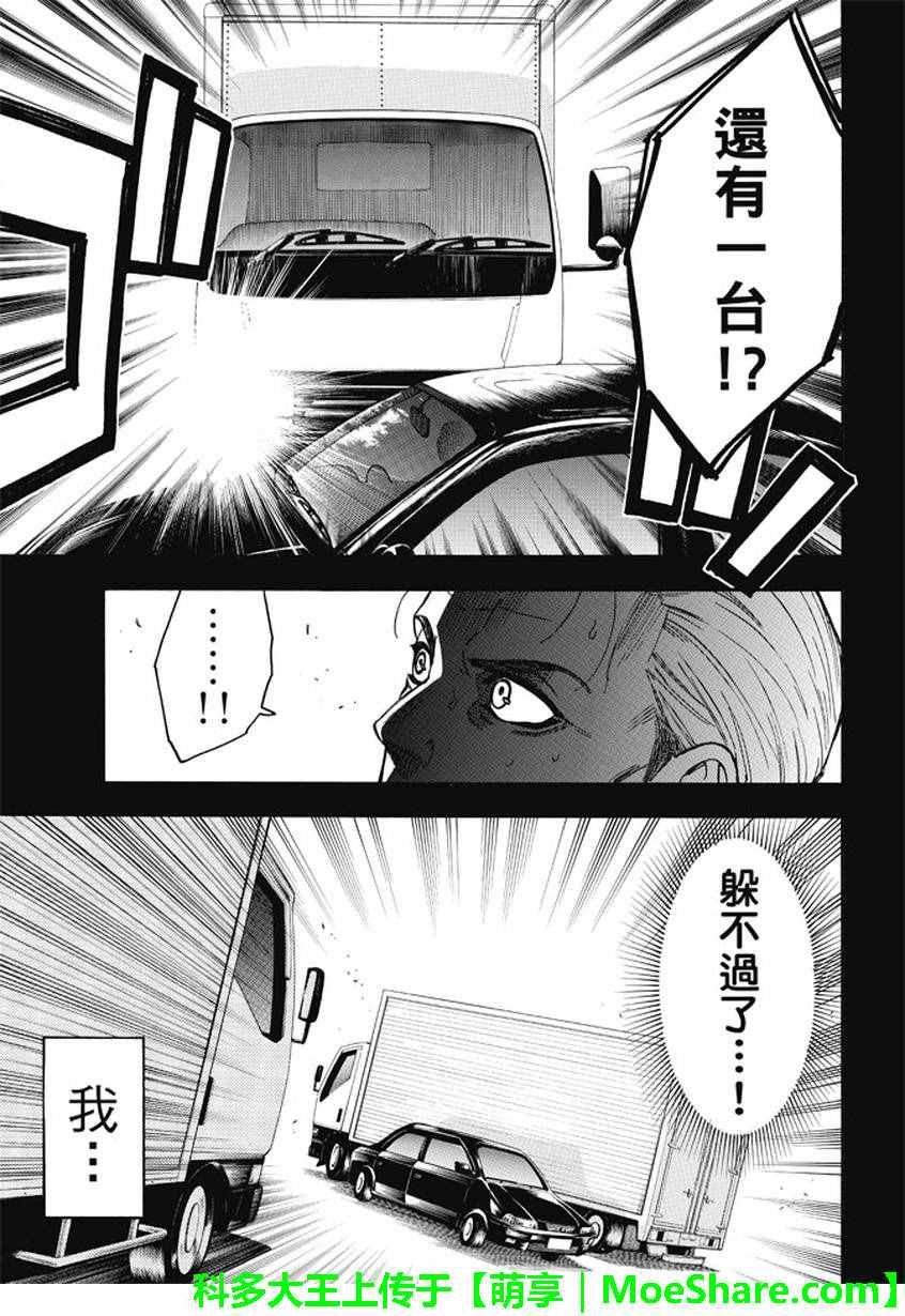 第173话
