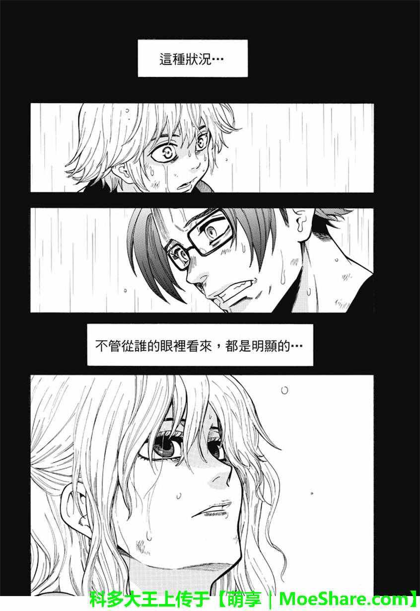 第174话