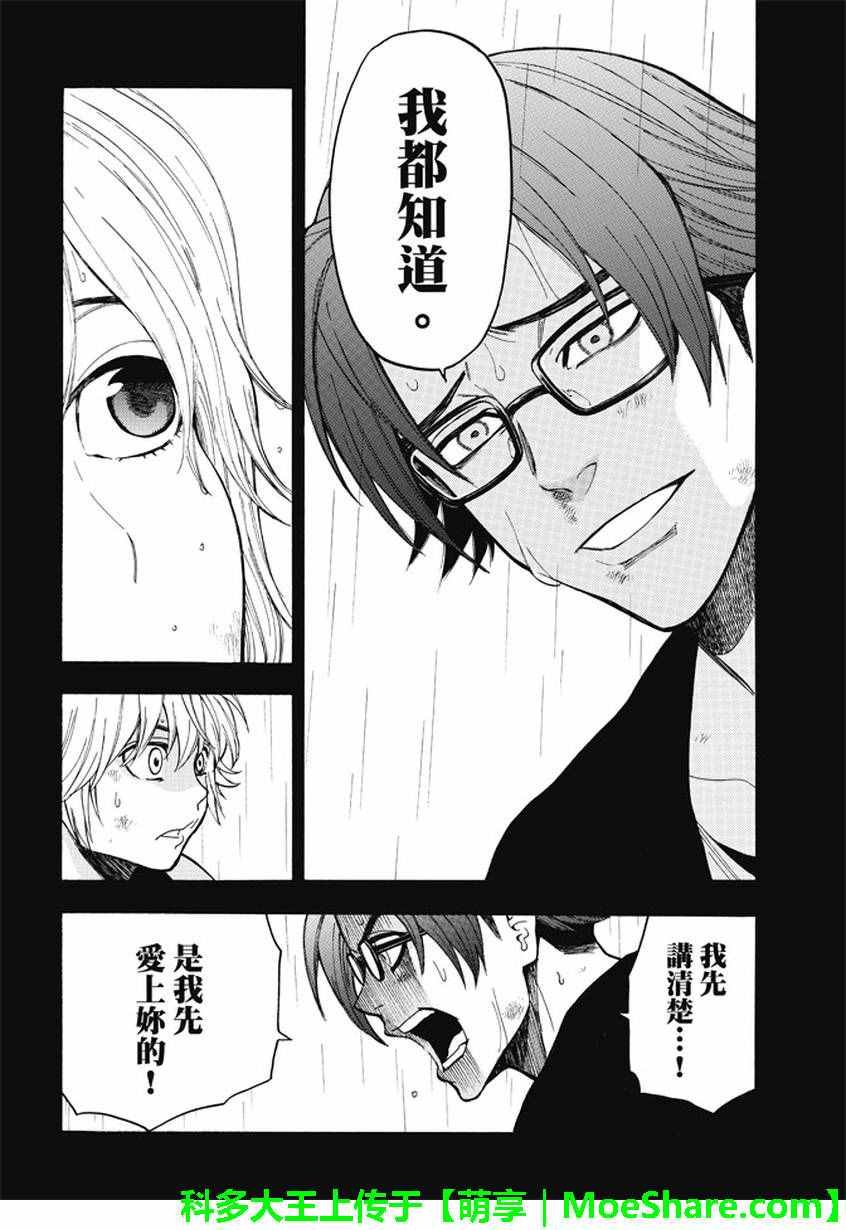 第174话