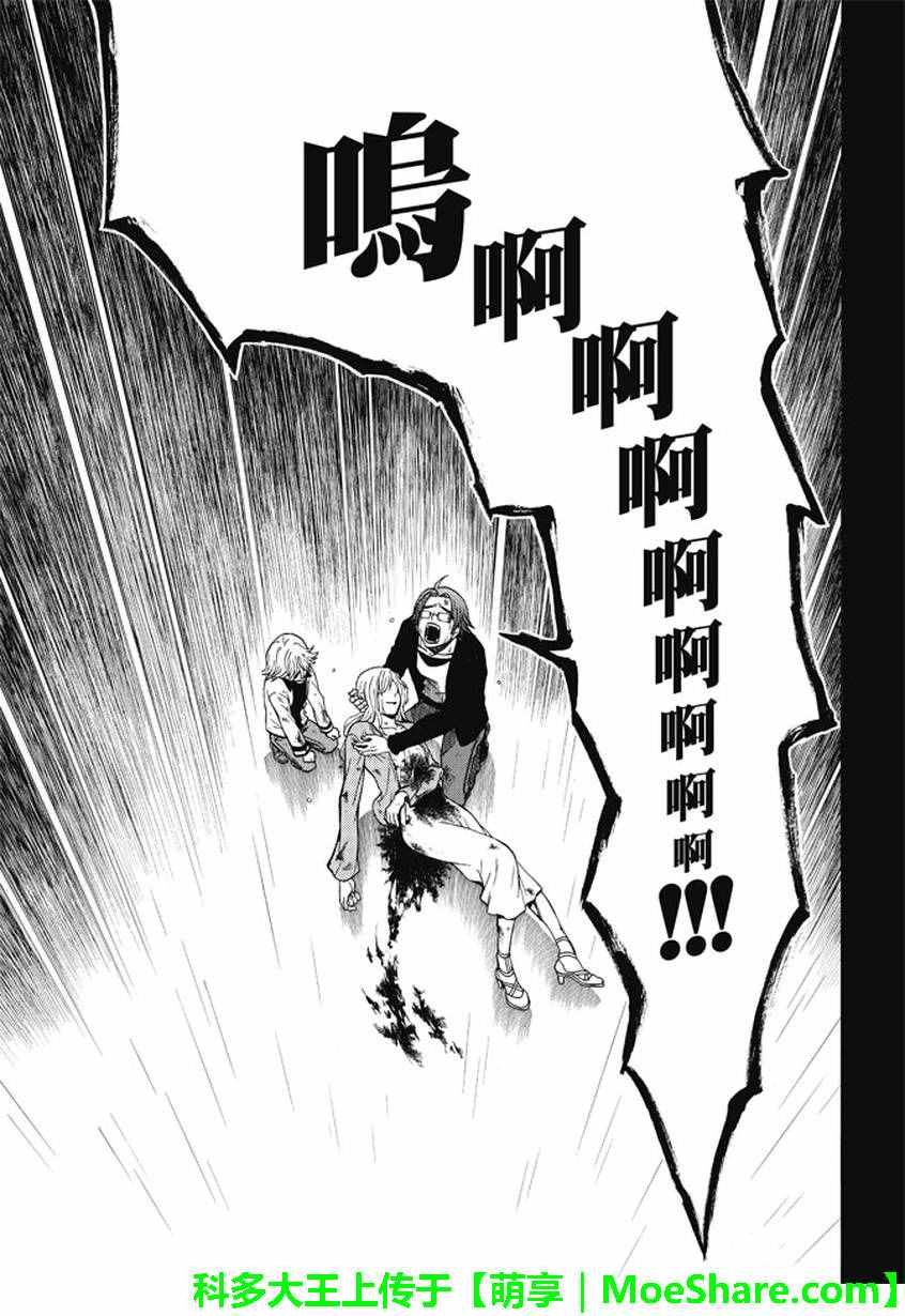 第174话