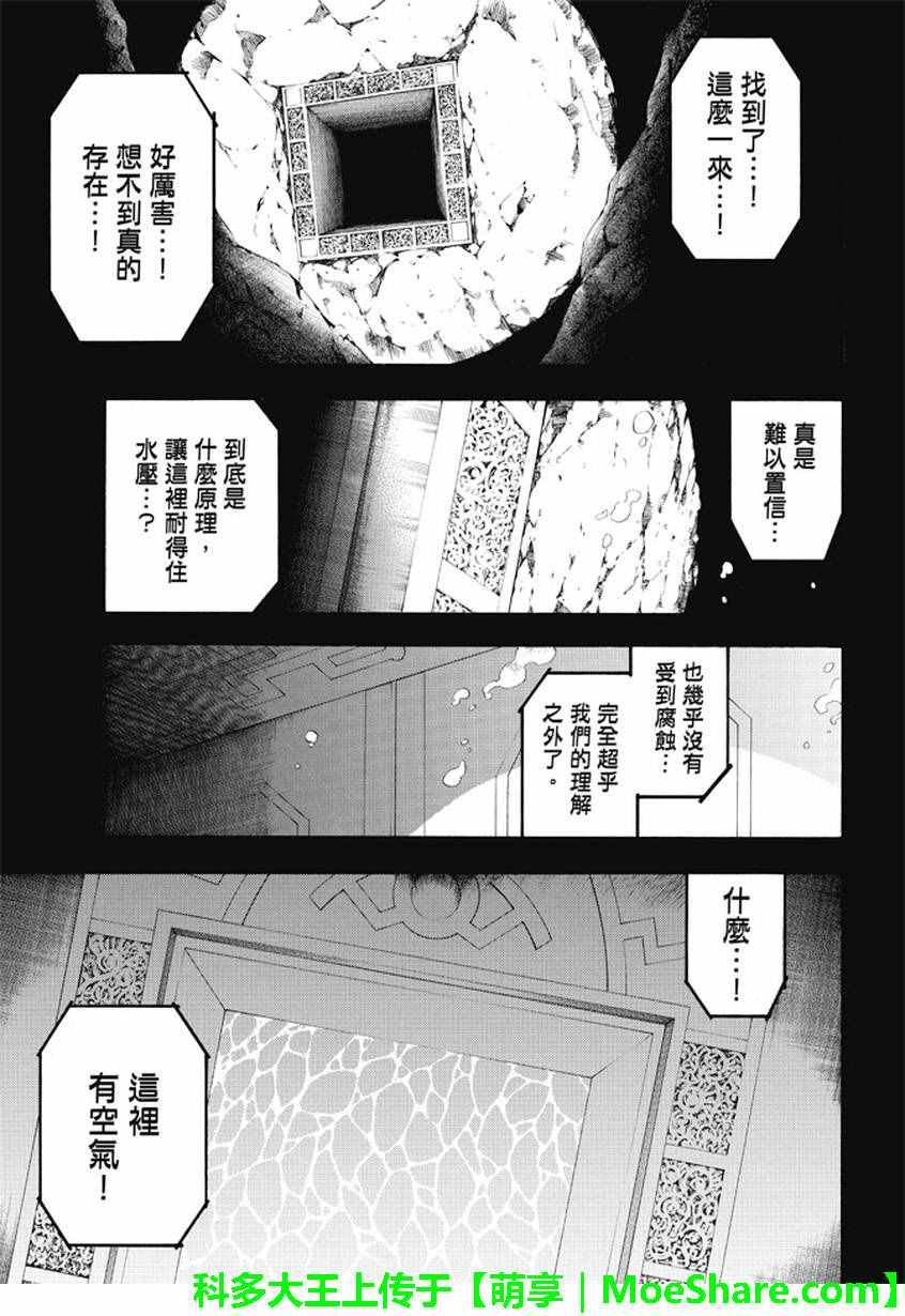 第174话
