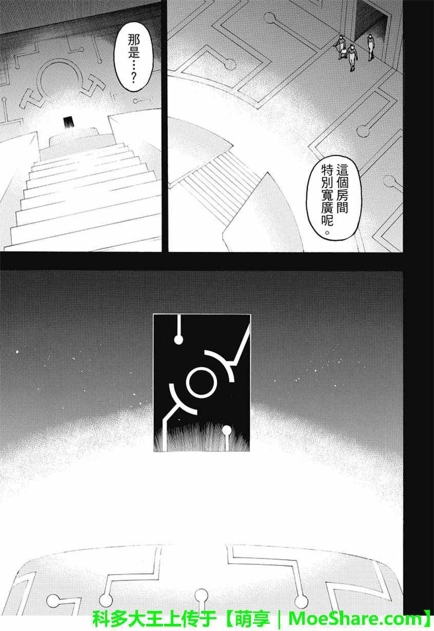 第175话