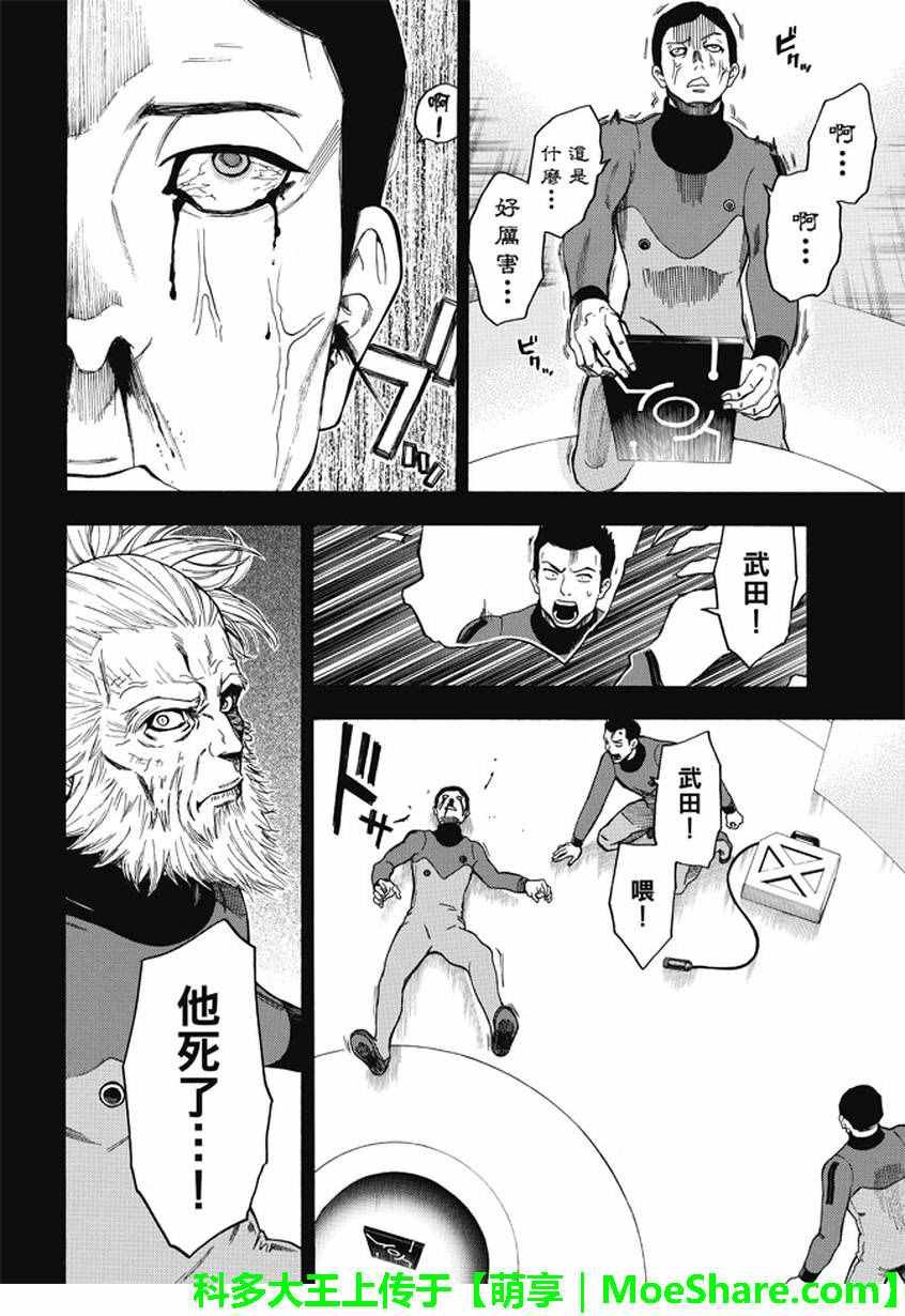 第175话