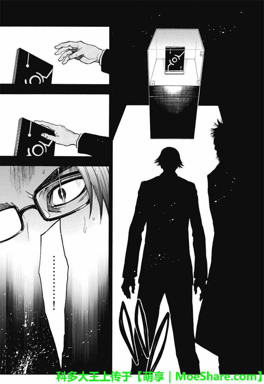 第175话