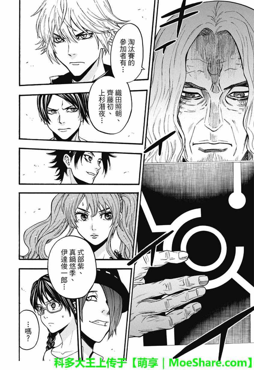 第176话