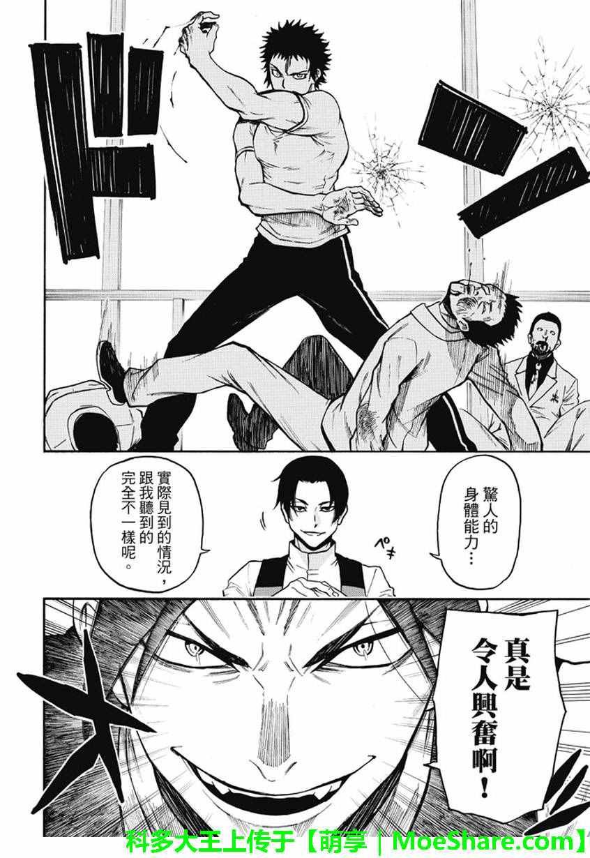 第176话