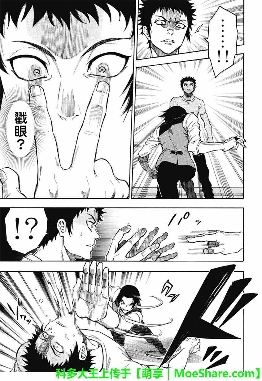 第176话