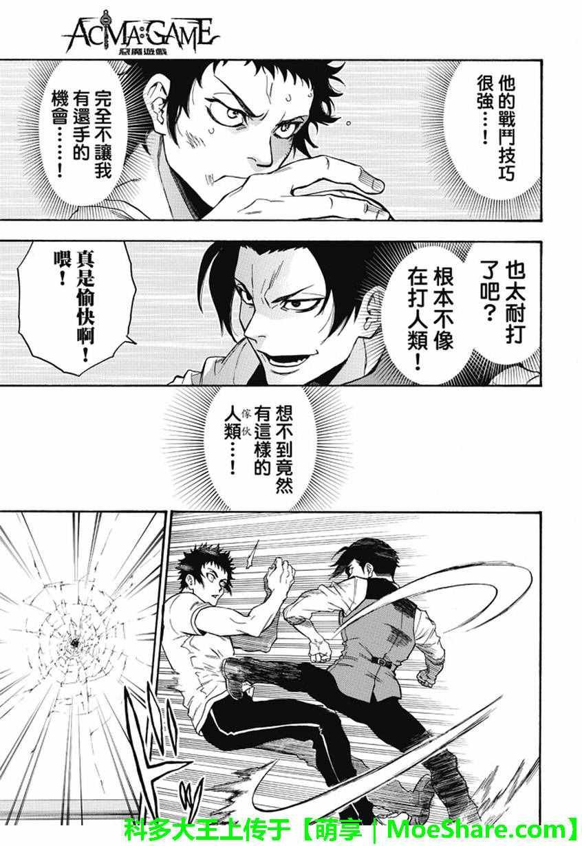 第176话