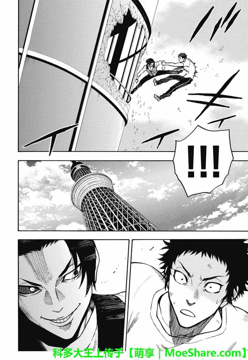第176话