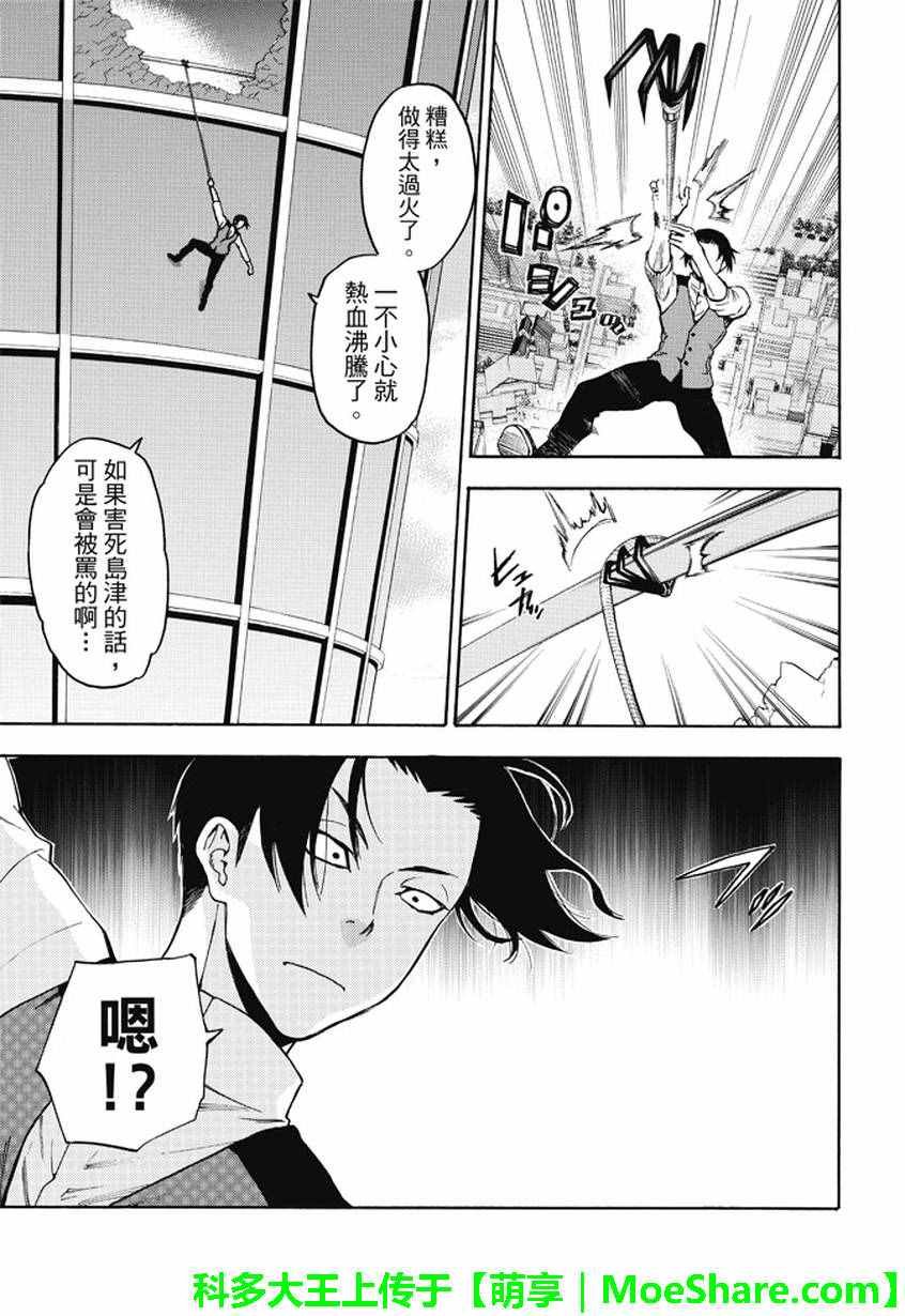 第176话