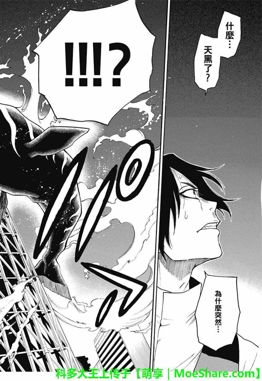 第176话
