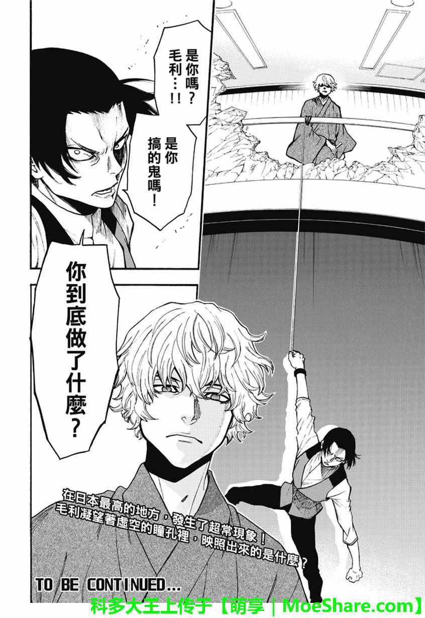 第176话