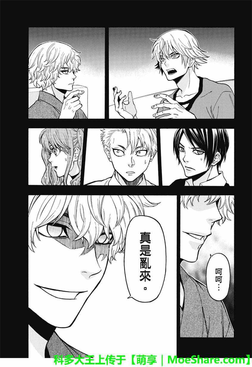 第177话