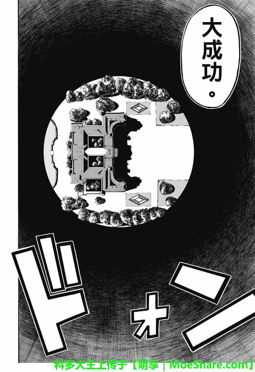 第177话