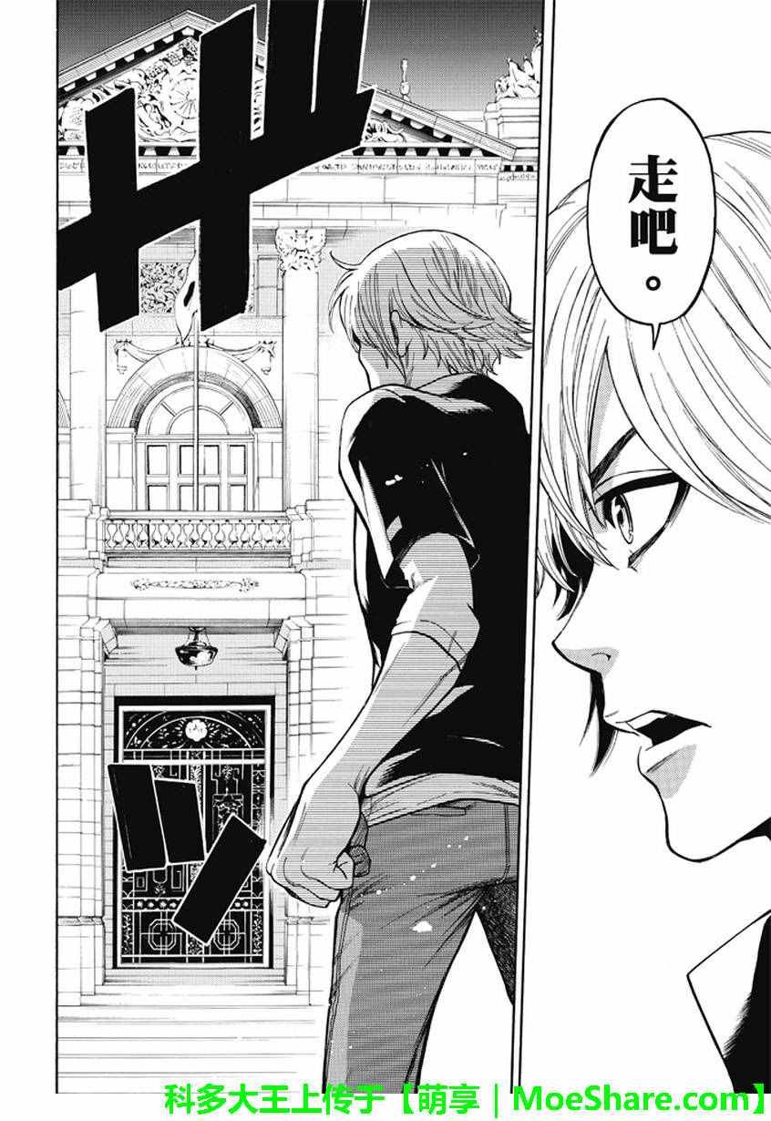 第177话